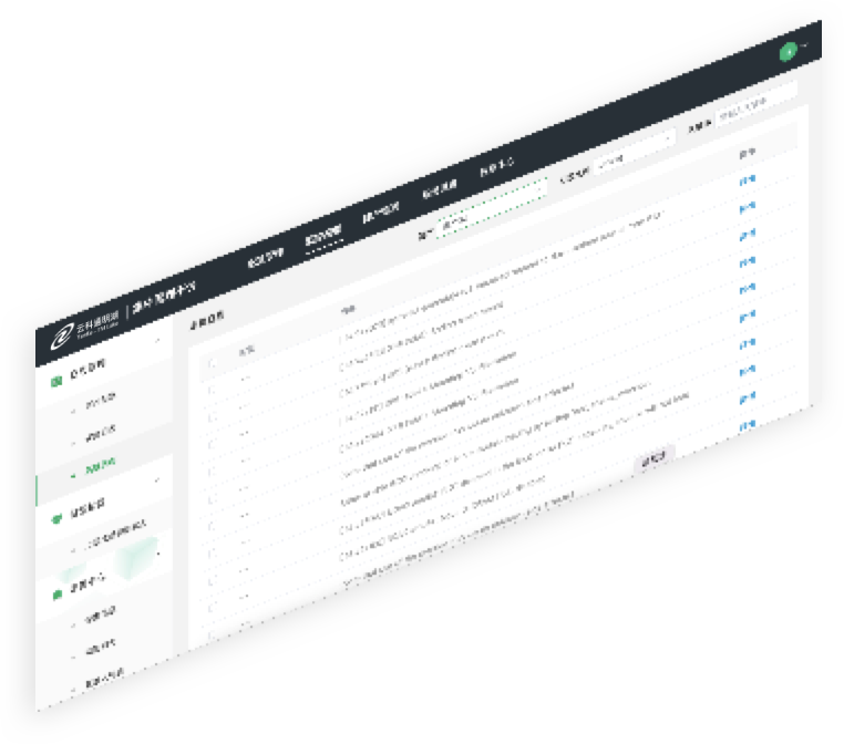 狗万电竞通明湖